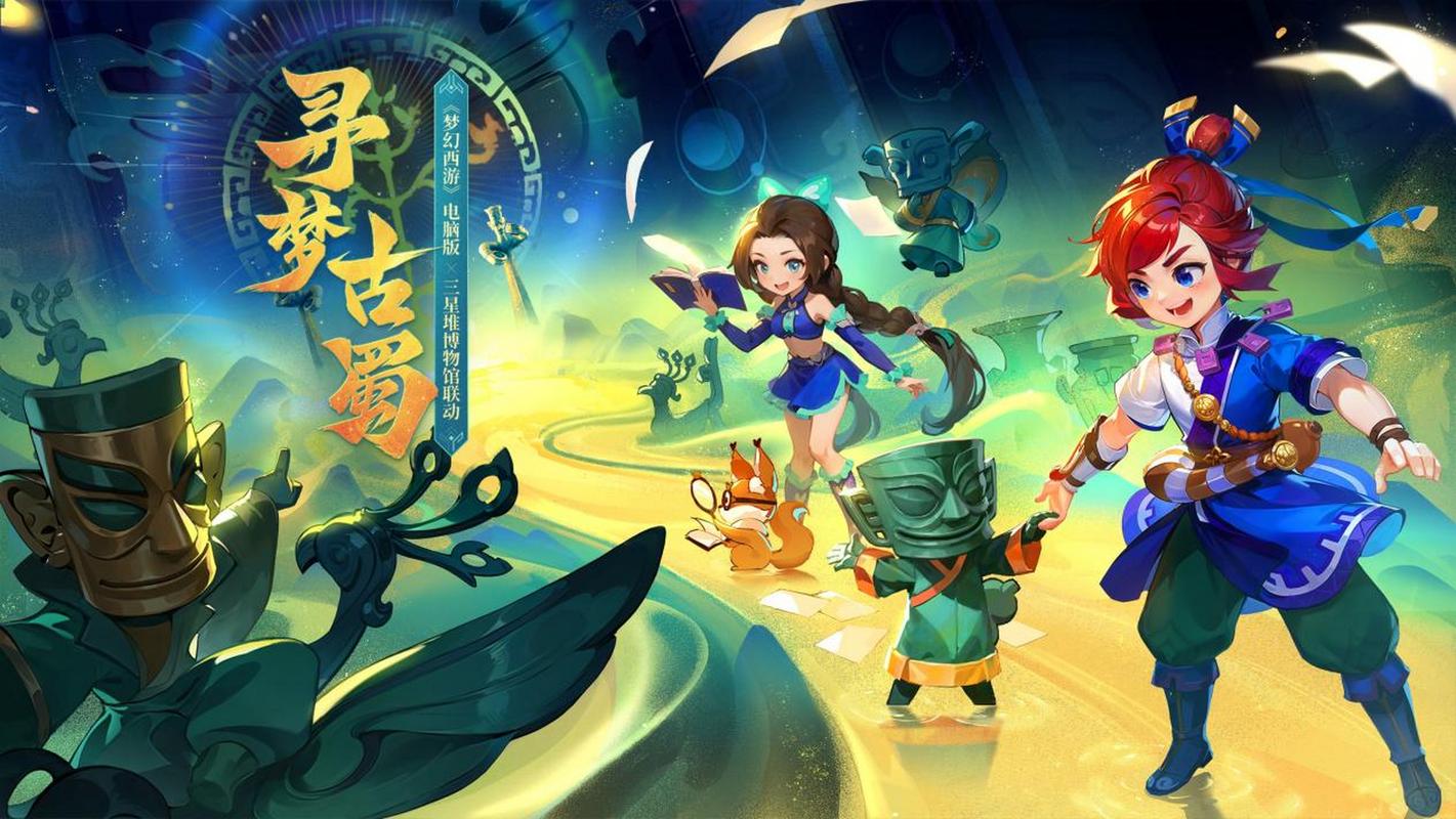 通过对上述