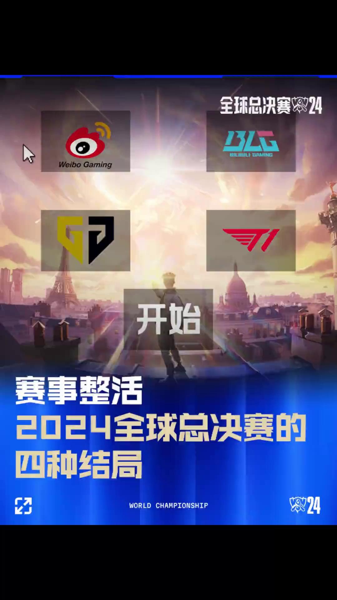 球迷们常说