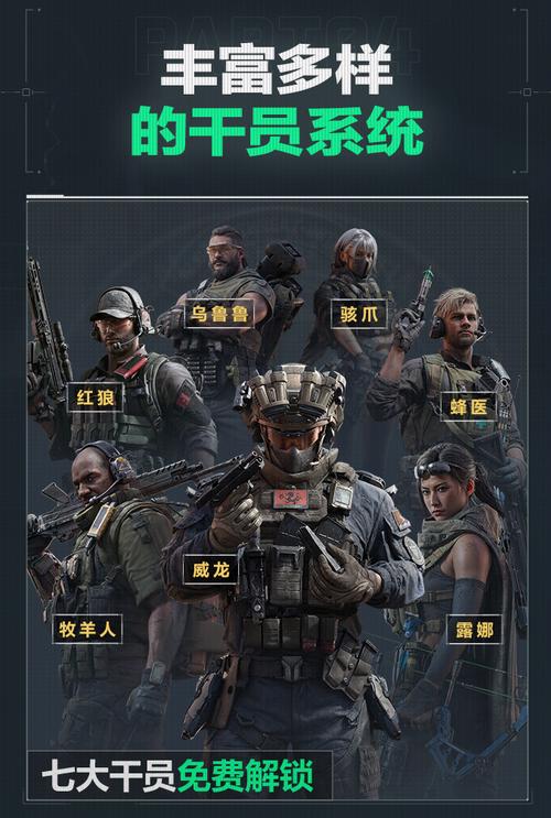 东汶的系统