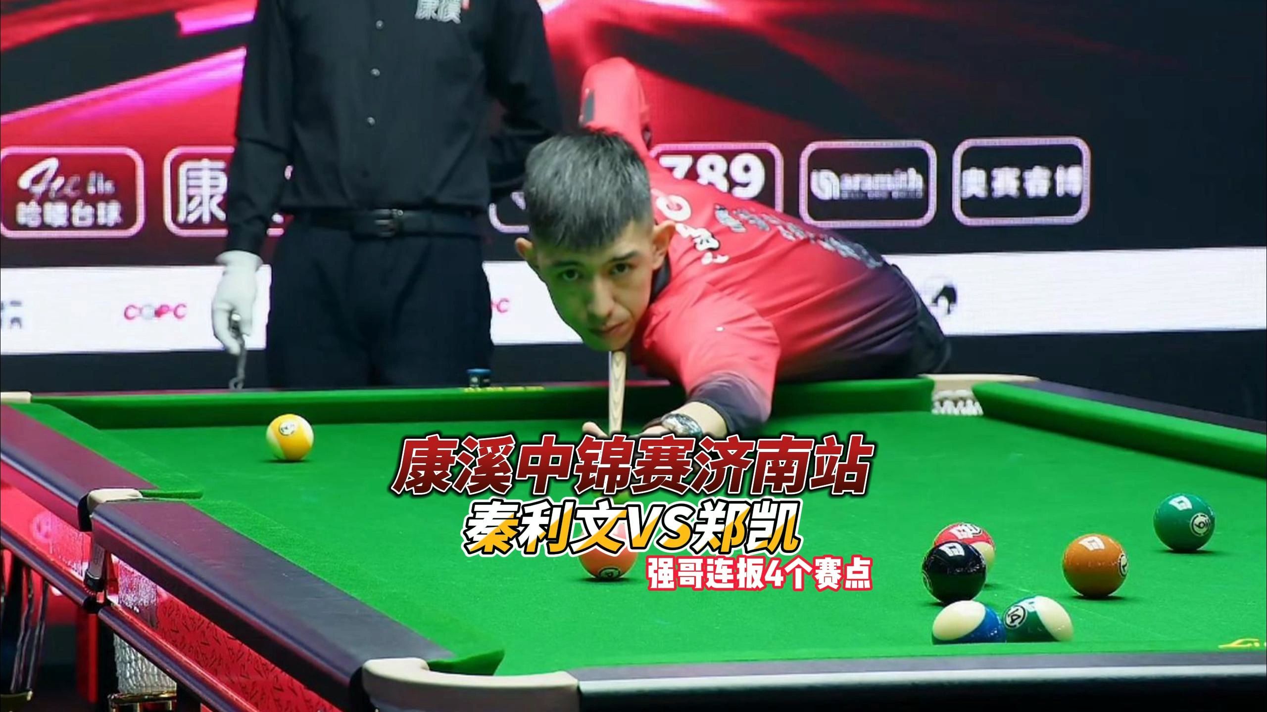 实力与毅力 实力与毅力