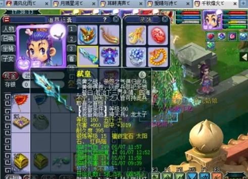 与最快圈速 与最快圈速